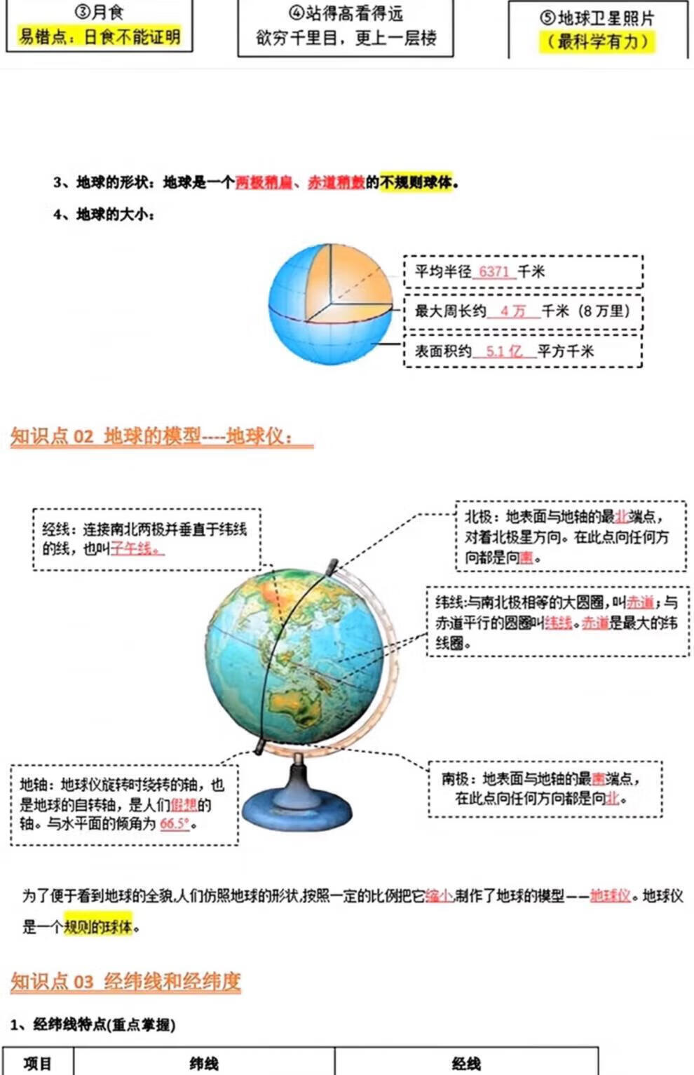 4d07984403aad0ba.jpg