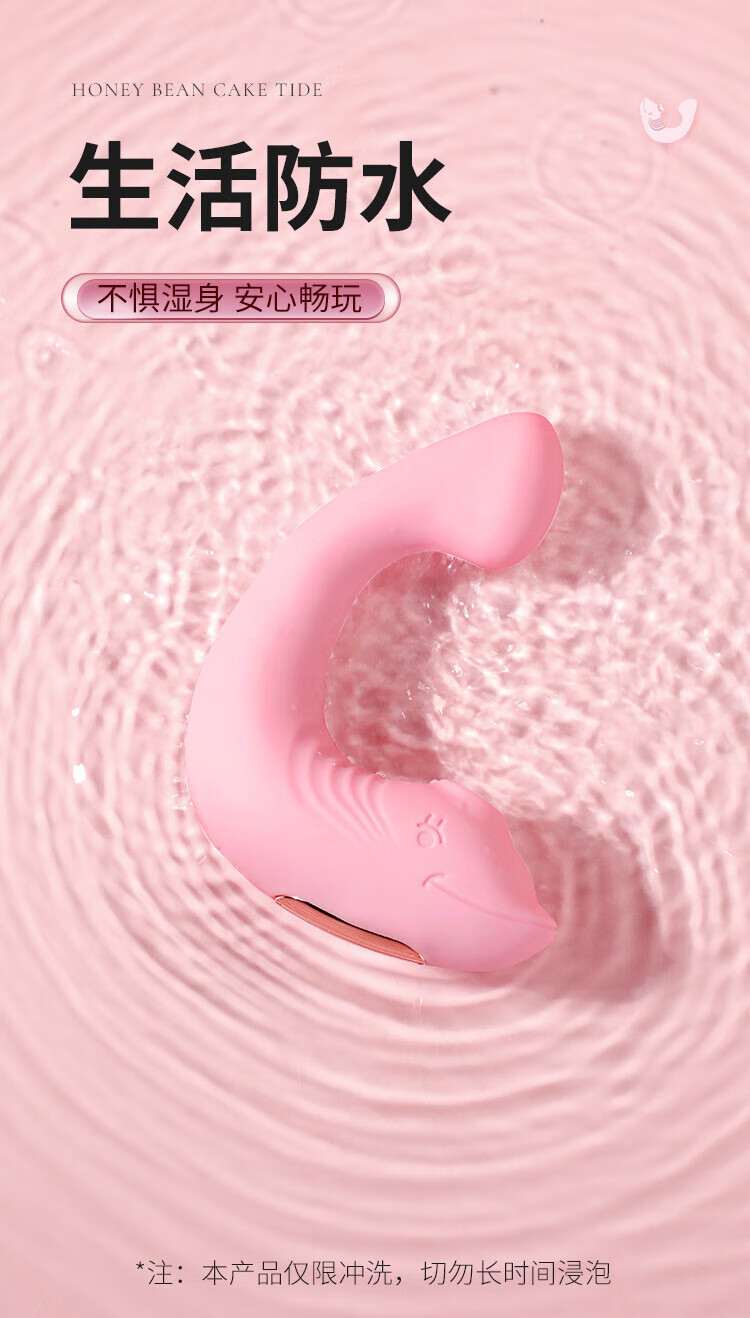商品详情图