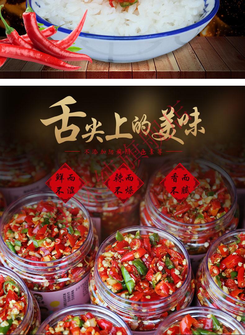 江西农家自制特产剁椒超特辣蒜蓉青红剁椒酱下饭菜瓶装蒜香辣椒酱 青