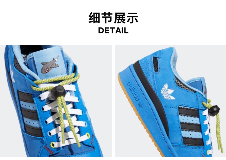联名运动鞋_adidas 阿迪达斯 三叶草 FORUM HEBRU BRANTLEY联名 男女款低帮运动鞋 GZ4403