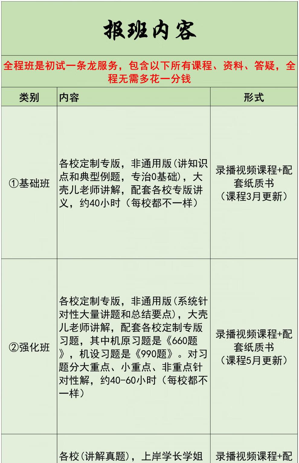 7954e14ad1f1becf.jpg