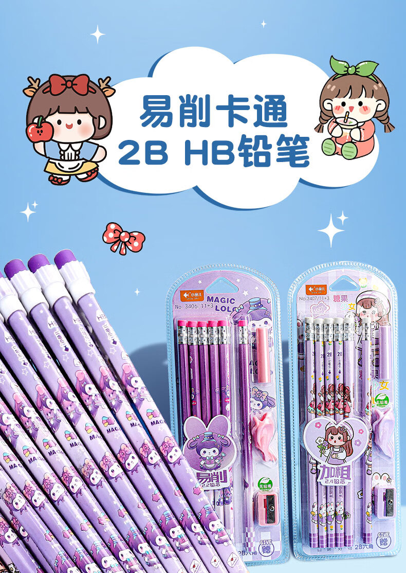 8fe12b7716041116.jpg