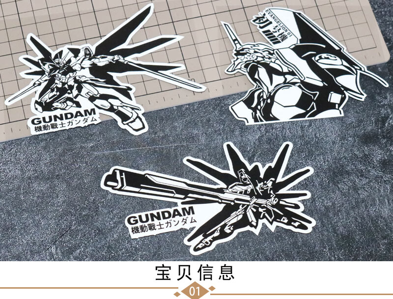 高达车贴机动战士驾驶员个性日系动漫车身摩托车电动车贴汽车贴纸qlq
