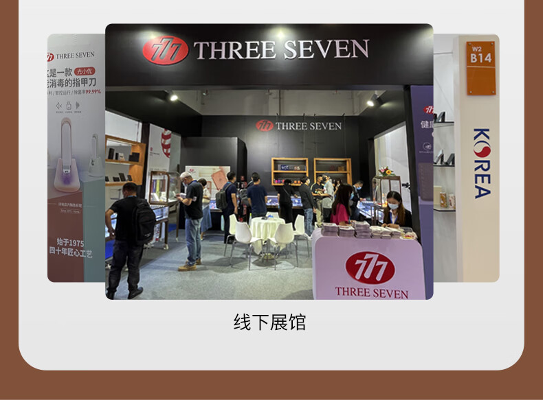 ee28aa8cb50874ef.jpg