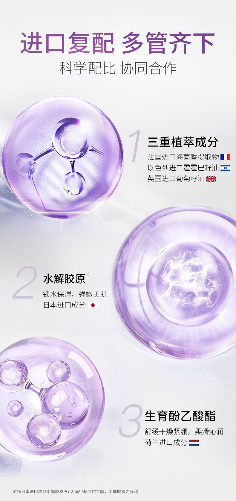 梦希蓝【实发4盒】胶原填充光感抗皱面膜细纹粗糙肌肤适用补水保湿男女 4g*20包/盒
