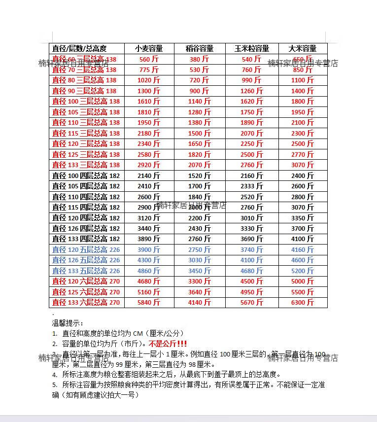 94328fc175d4749e.png