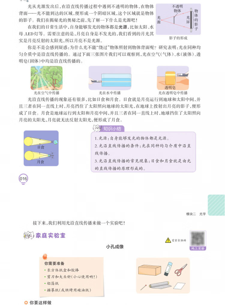 863e54178268f2b3.jpg