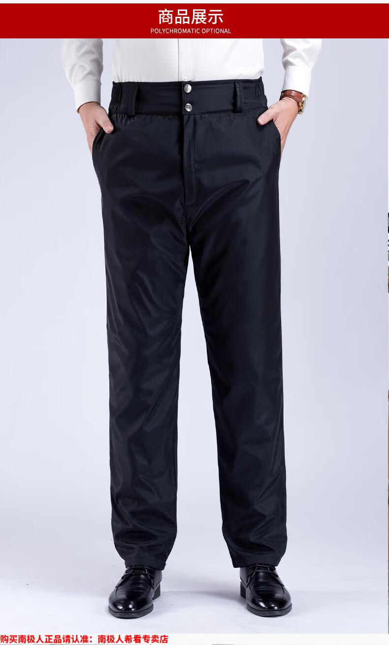 南极人 真皮皮裤男士加绒加厚款保暖羊皮棉裤冬季中老年羊毛羊剪绒