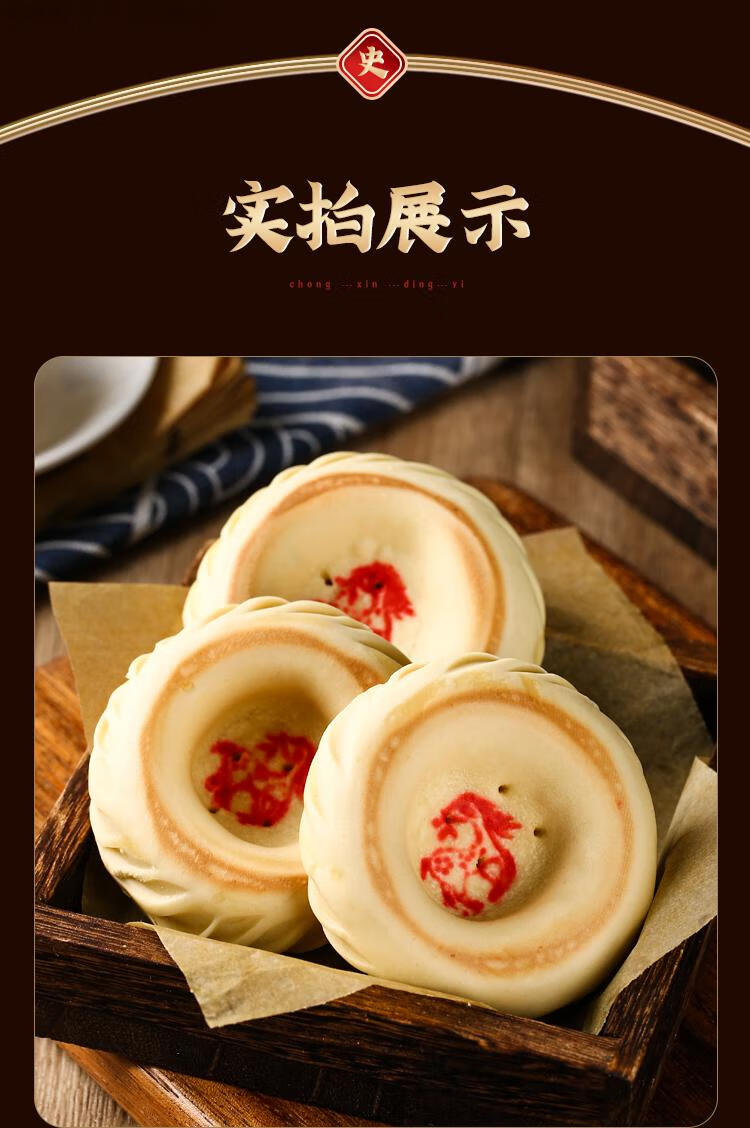 鹿糕馍陕西扶风特产非遗美食地方特色宝鸡名小吃糕点鹿羔馍香定制定制