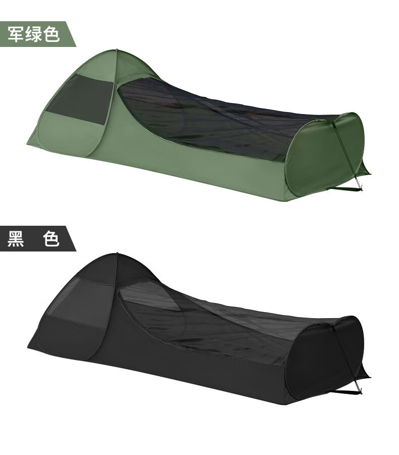 军绿色_08.jpg?x-oss-process=image/format,png