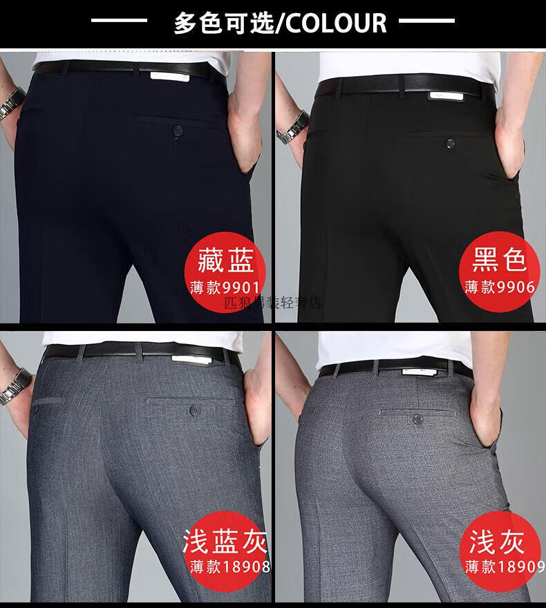无褶尺码表.jpg