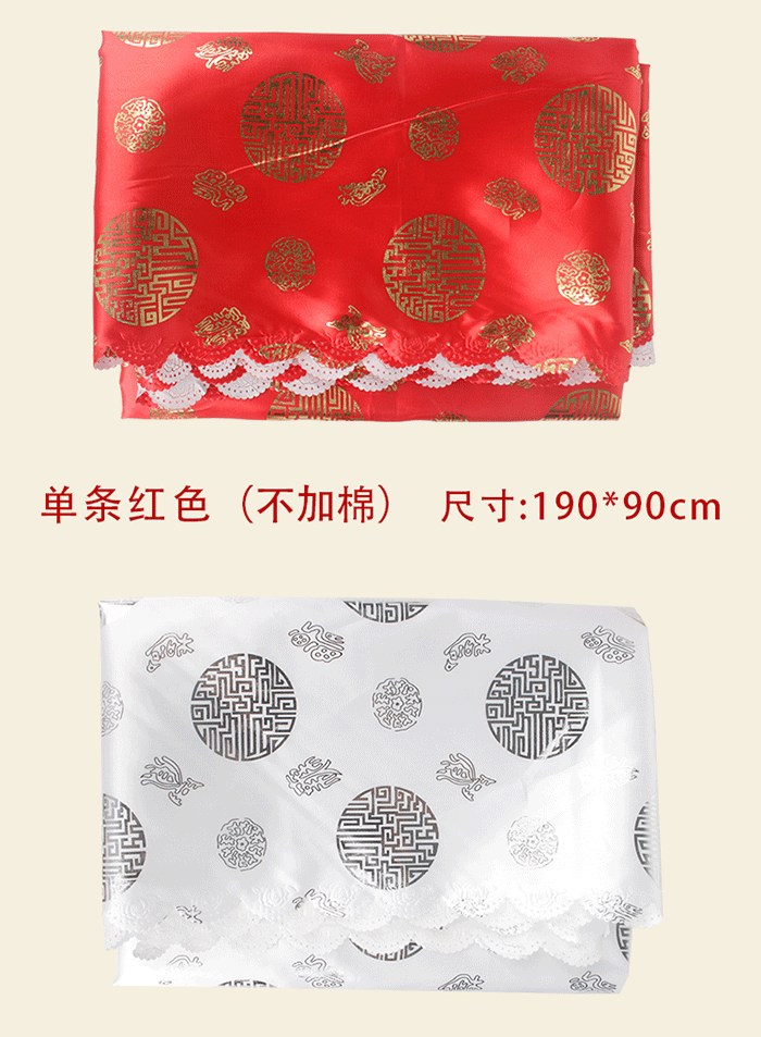 褥子男女款烫金棉被白事寿衣套女老人去世套丧葬殡葬用品新款 铺金盖