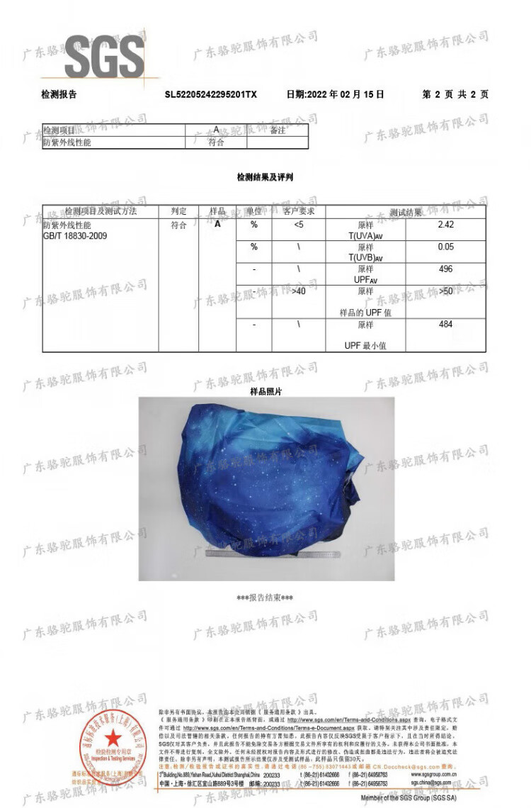 ae1f45eb9333e289.jpg