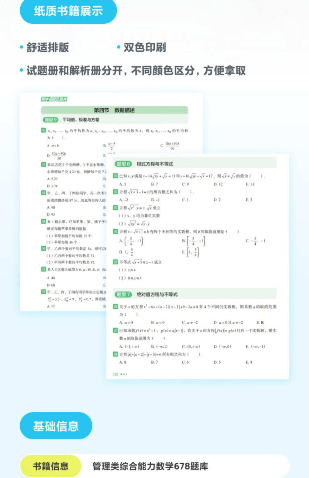 b060f09ebe11c077.jpg