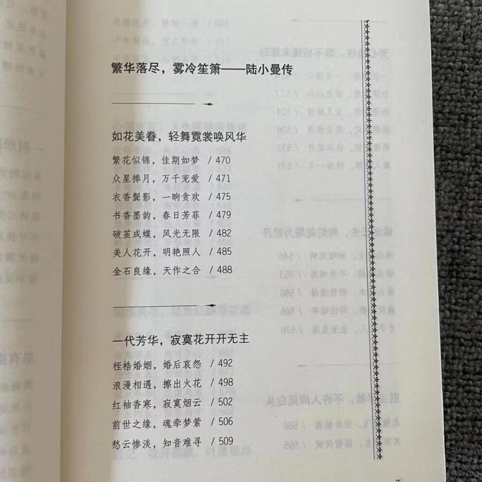 1ae058bf78ba7076.jpg