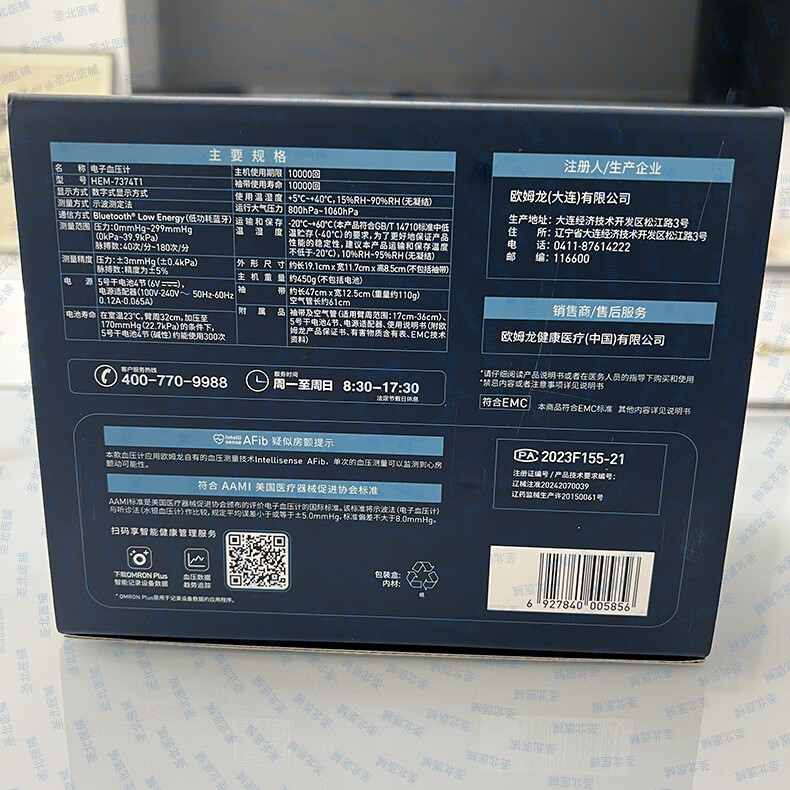 80124f45a91cfee7.jpg