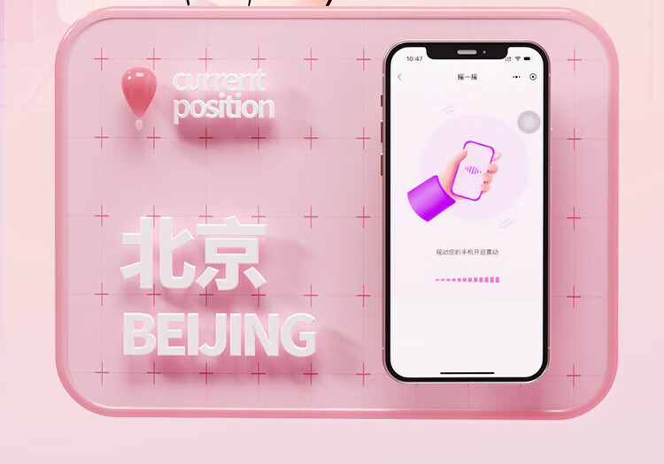 商品详情图