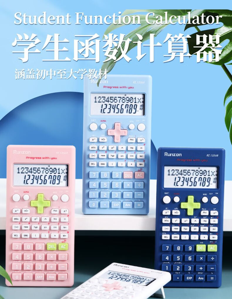 大学生考试带考场中高考专用