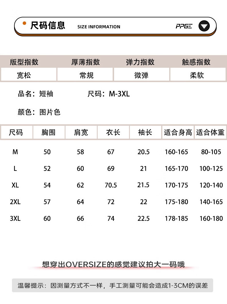58f10d03-daff-455c-9fc0-60405ee31fb2.jpe