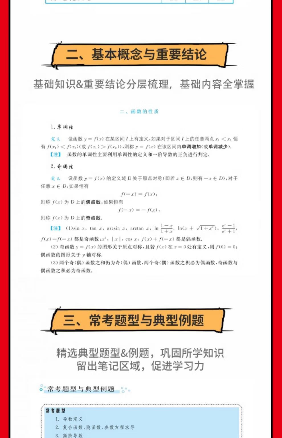 4a45b539135dfe62.jpg