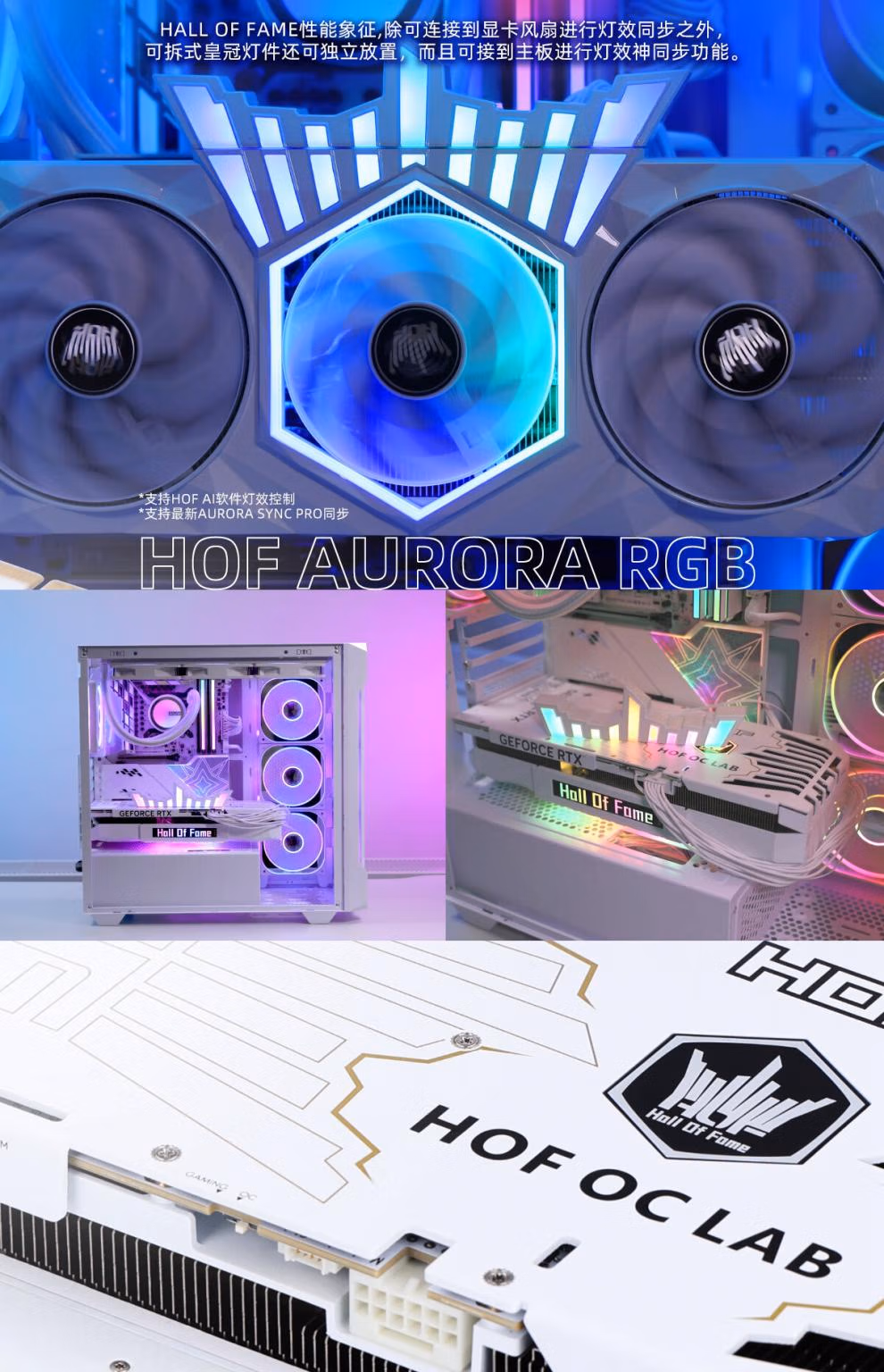 影驰名人堂RTX5090DTI HOF OC LAB Deluxe-X 纯白显卡 16G插图4 29feafbdfda4547b.jpg.avif