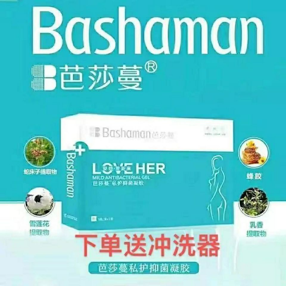 芭莎蔓私护凝胶旗舰店 本店第2名国产/进口:国产包装形式:听装货号