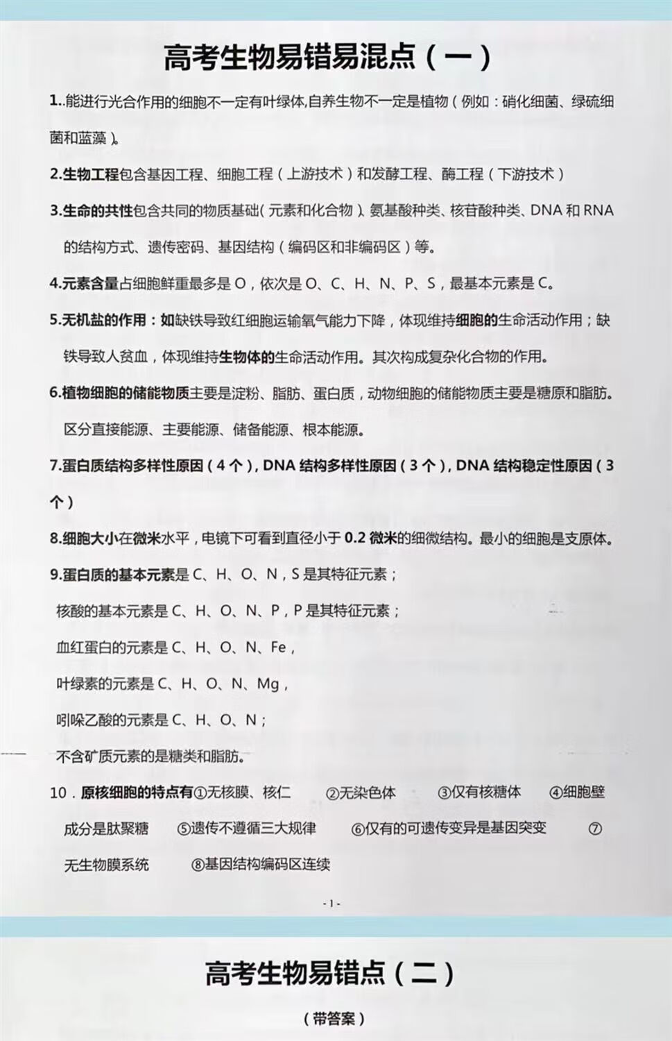 77f8e636d4b38314.jpg