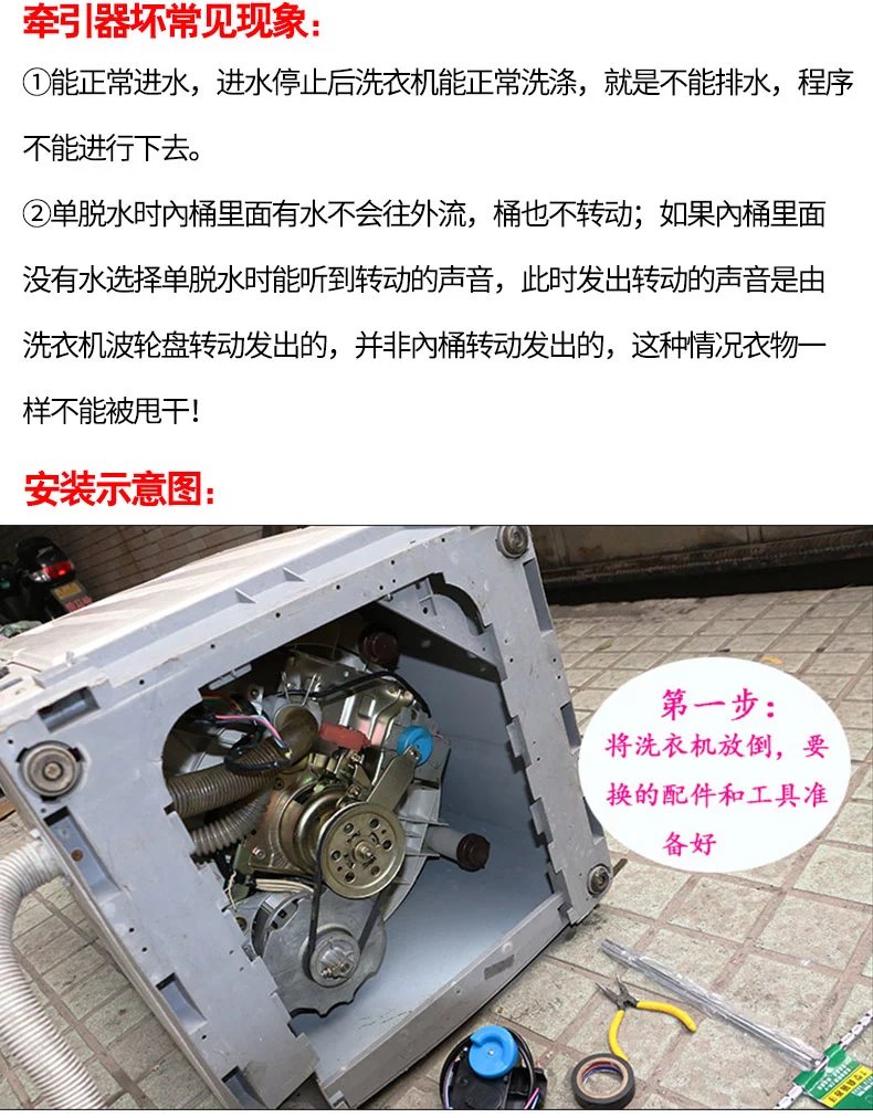 三洋洗衣机顺泰电动式排水电机马达排水阀roshqdyz配件 原装全新两线