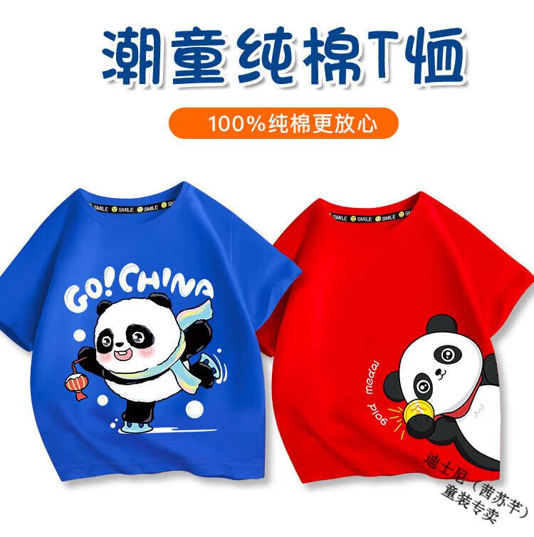 短袖详情-_01.jpg