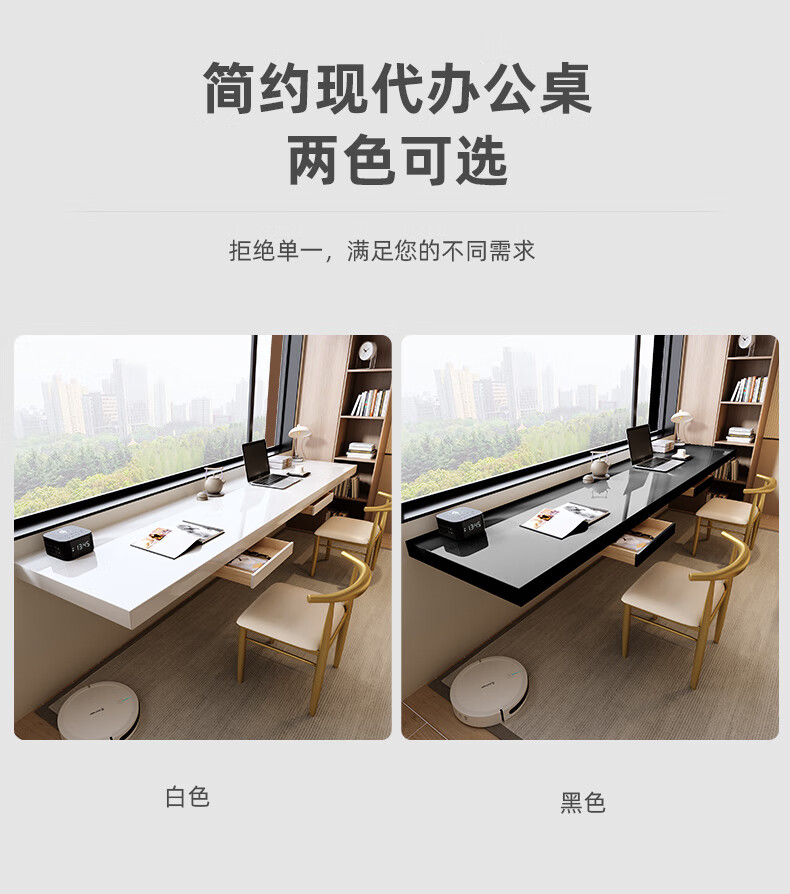 小15米(m15i)生态米家通用悬空悬浮壁挂长桌子窄条实木阳台吧台桌