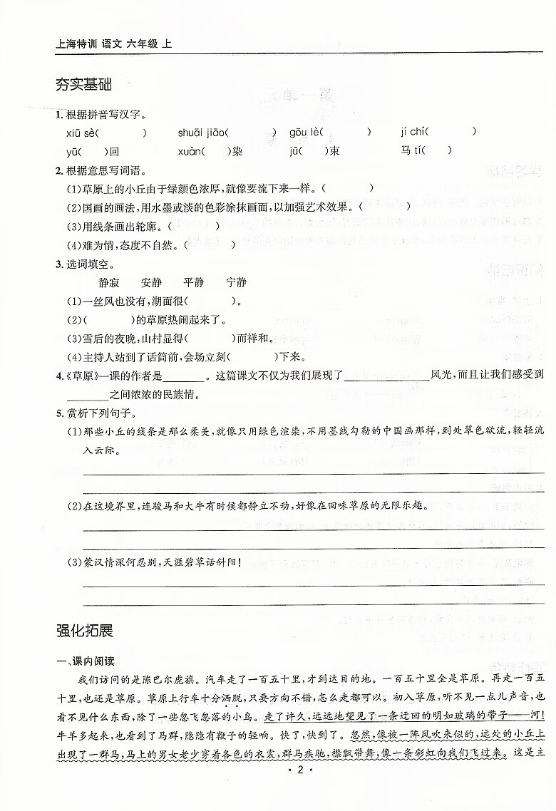 3066b30a5c9c7170.jpg