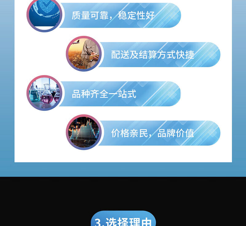 详情04.jpg?x-oss-process=image/format,png