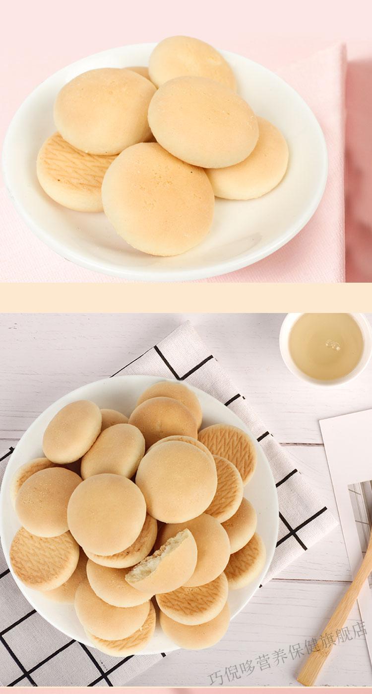 奶酪布丁饼干钙奶饼干南瓜胡萝卜味冲泡型圆饼老人年儿童早餐零食