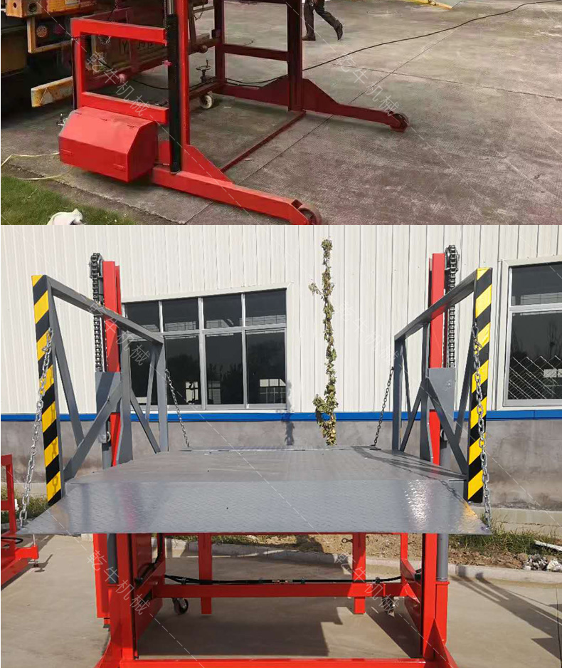 移动卸货平台集装箱装卸货神器小型电动液压装车平台上下货升降台