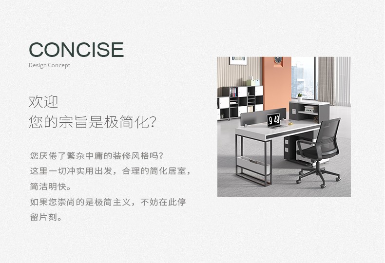 龙案 办公桌办公室职员电脑桌椅组合屏风工位台式套装4-6人位金属钢架实木带侧柜商业办公家具工业风 木纹色 1.2米单人位(不带椅)