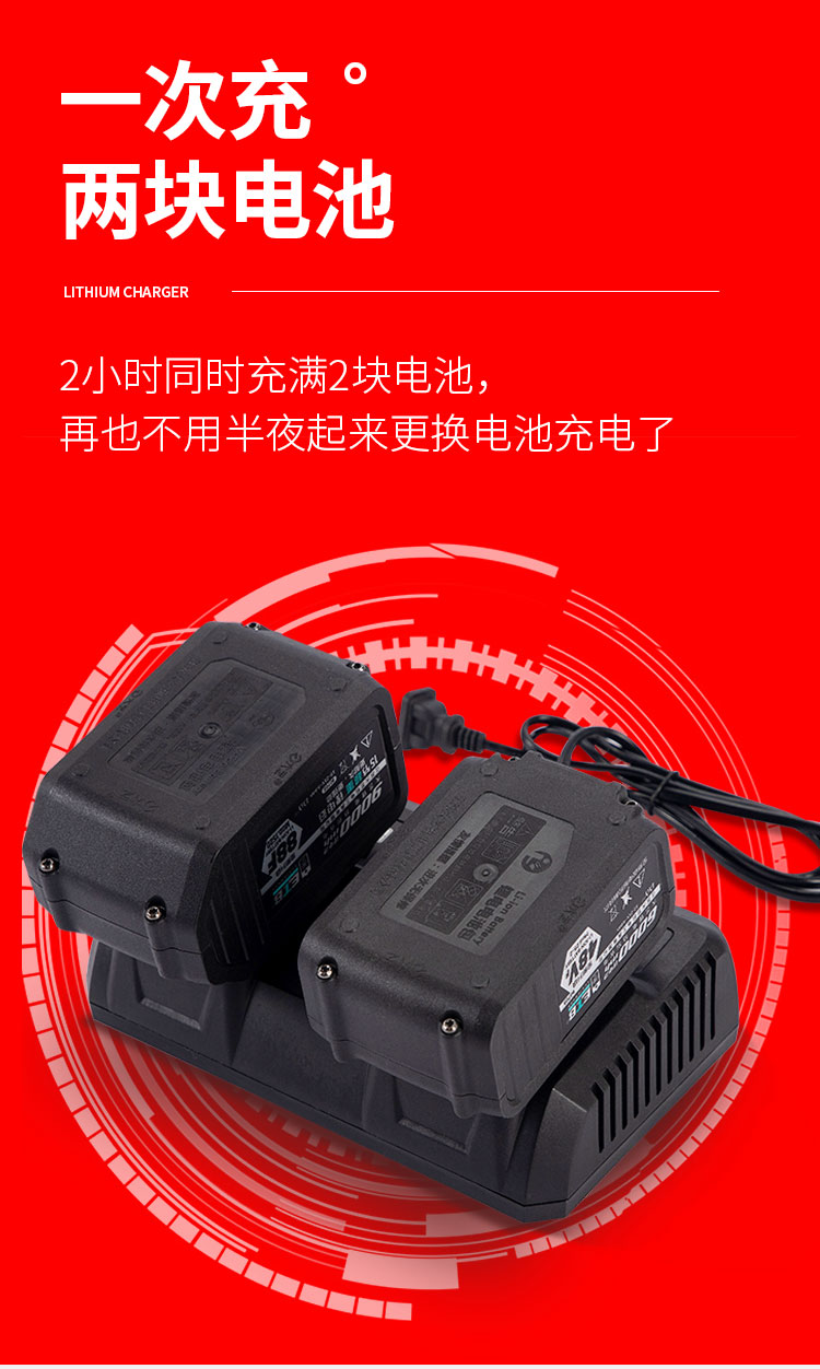 大·藝無刷電動扳手2106充電器a3通用48v88f6802電池充電器 大藝扳手