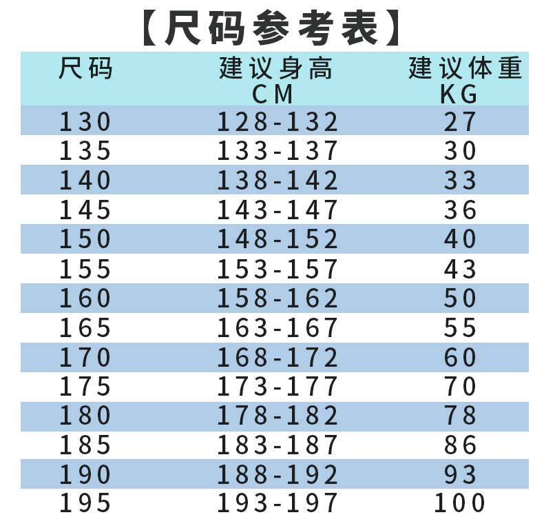 深圳初中校服中学高中生夏季速干夏装统一男女薄款棉t恤长裤 中冬拉链