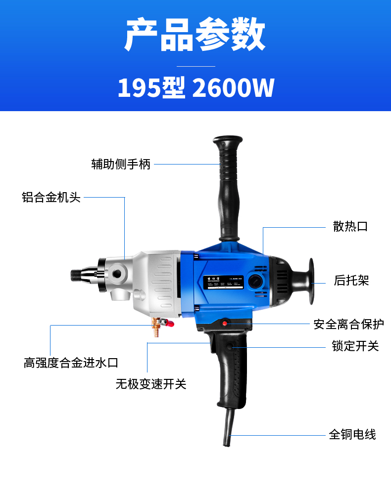 水钻机钻孔机手持式水转混泥土打孔器电动空调打孔机大功率水砖机水封