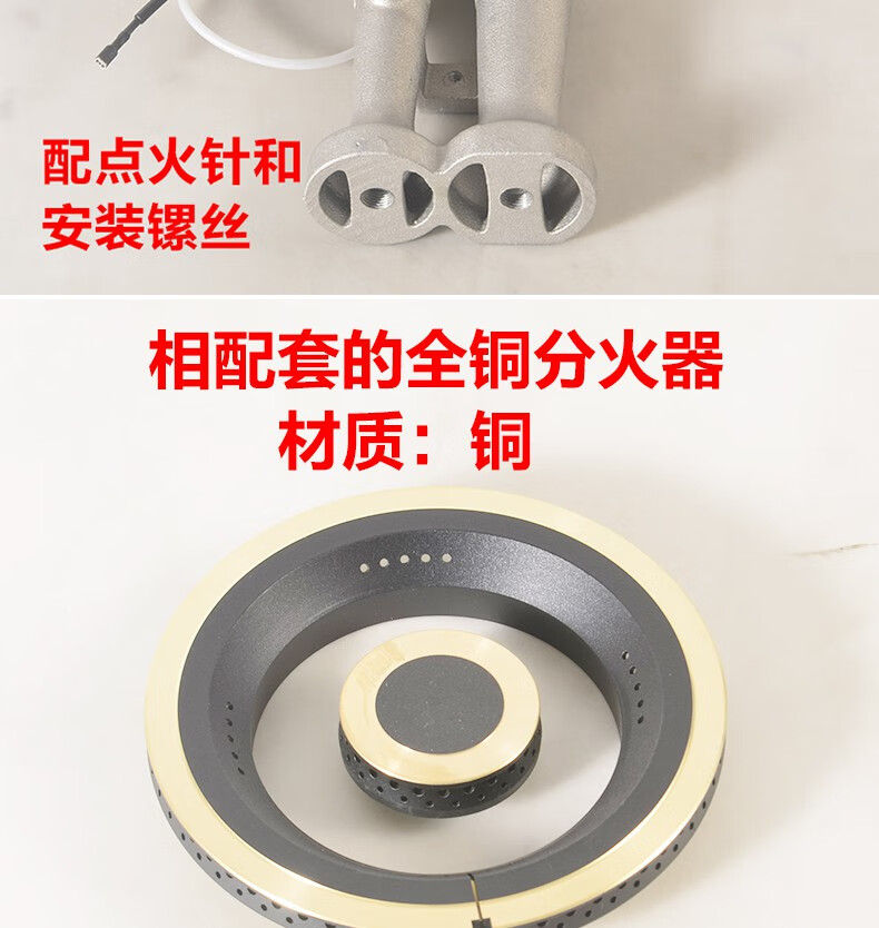 120铝炉头燃气灶头集成灶通用全套煤气灶配件铝合金炉头总成套装 120
