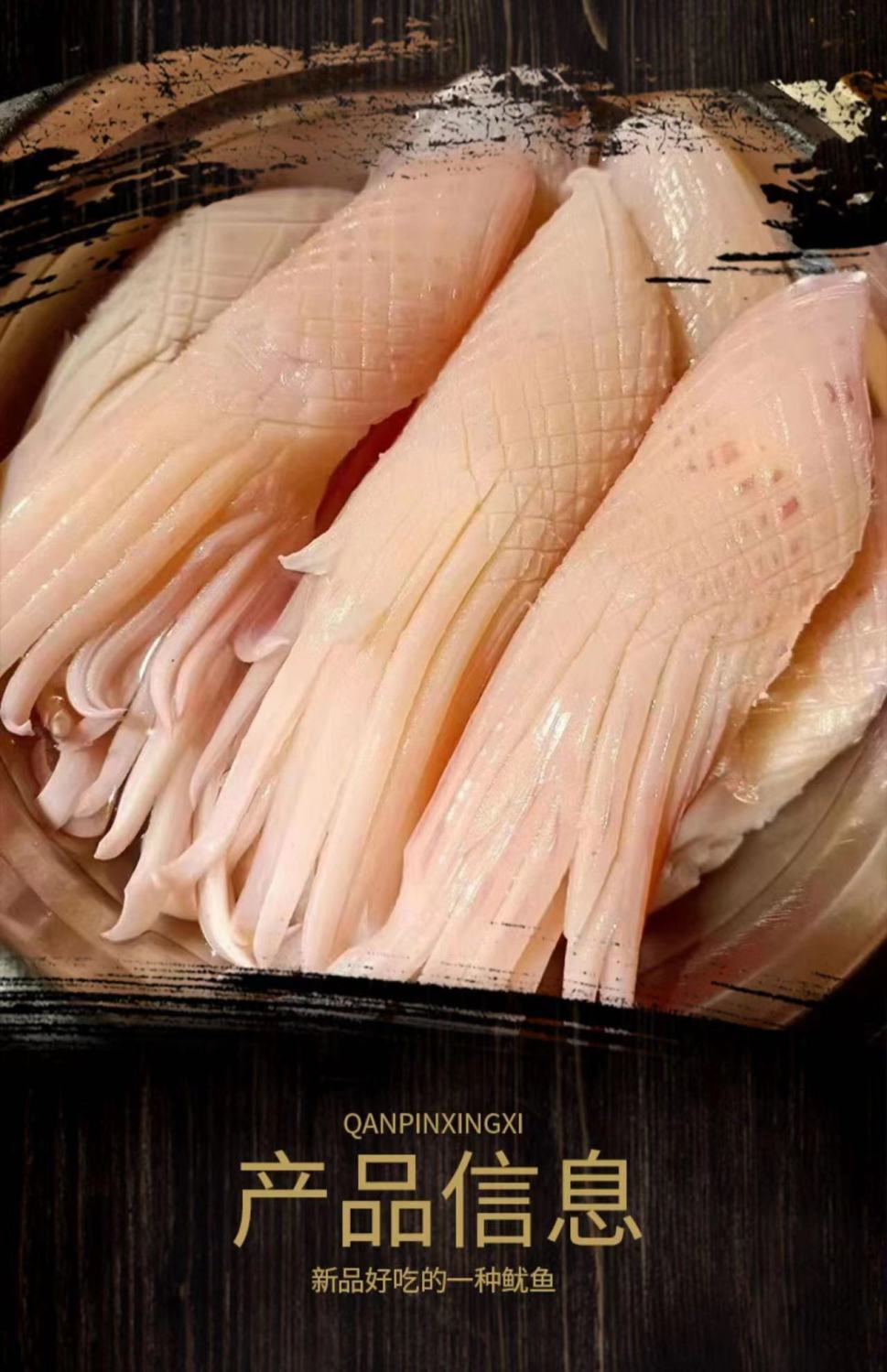 锦祥橙 海鲜 新鲜火箭鱿鱼整条鱿鱼生鲜火锅食材海产批发 火箭鱿鱼5斤