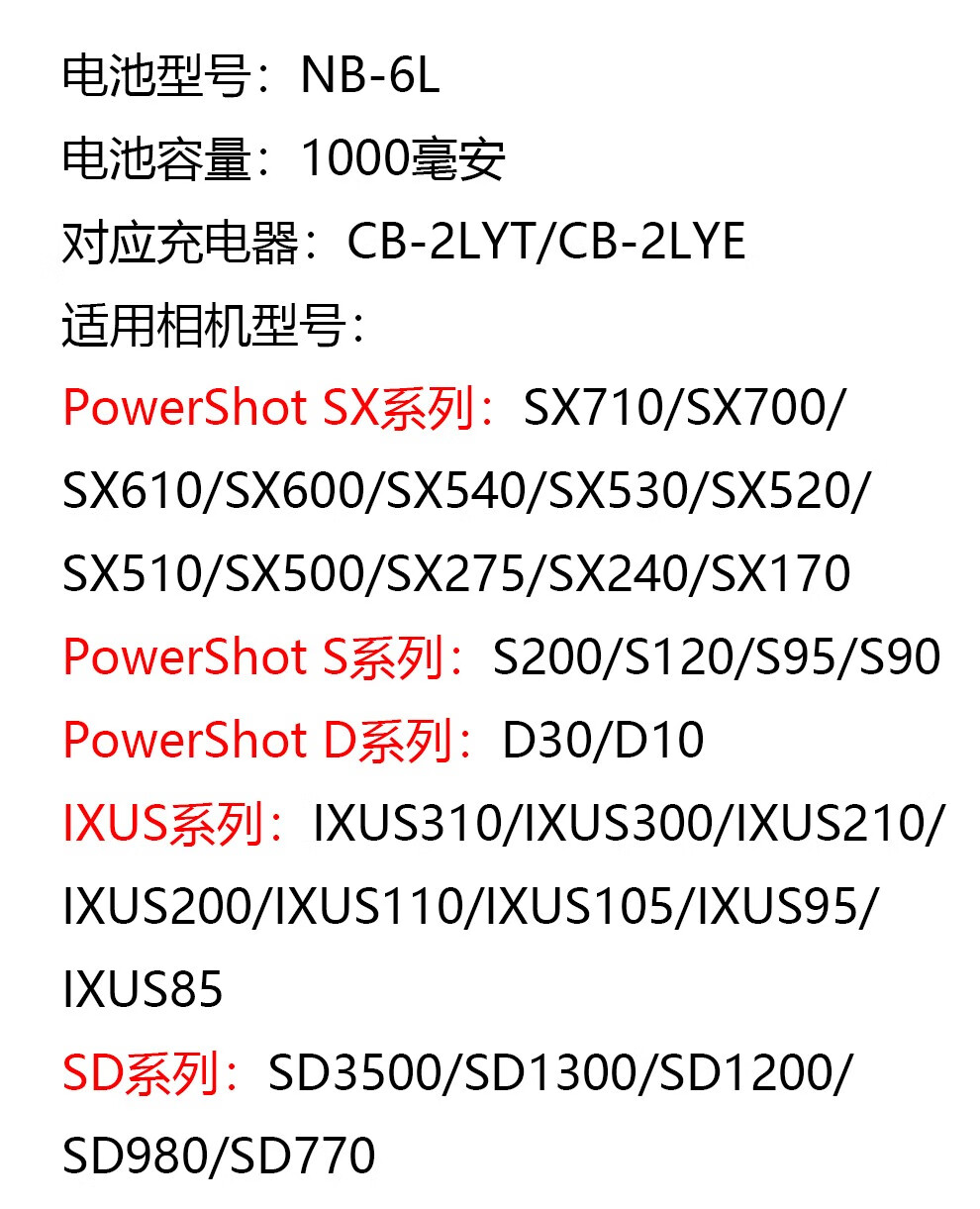 佳能sx710参数图片