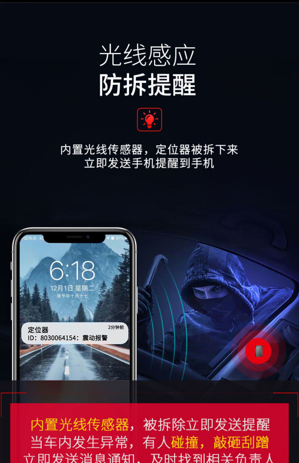 手机跟踪定位(手机跟踪定位找人)