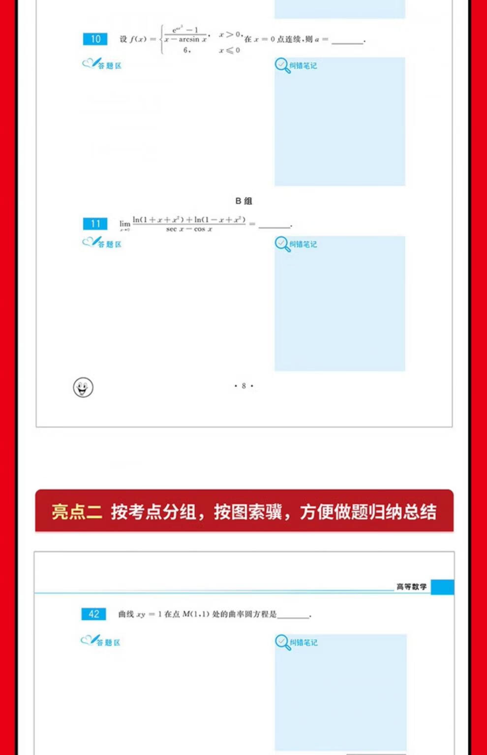 90c23546d8cdea59.jpg