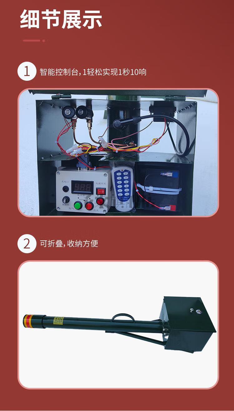 氧气礼炮制作方法图片