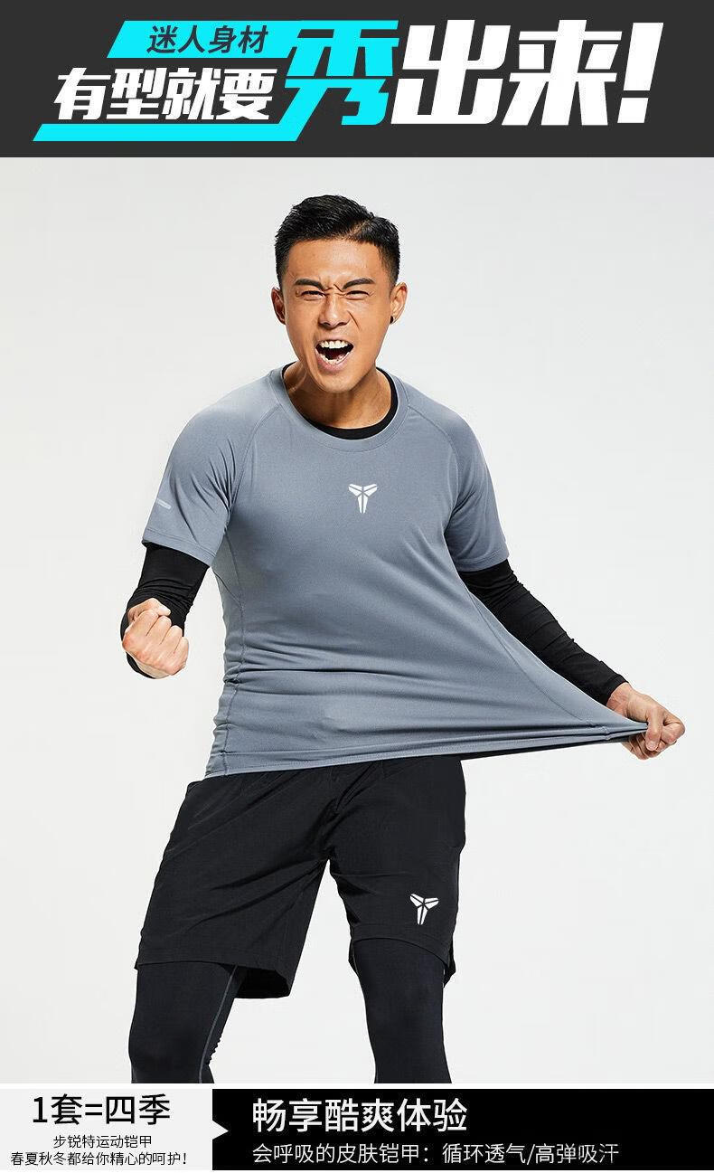kung轻功体育 跑步健身房篮球装备训练紧身速干晨夜跑春夏季健身衣服