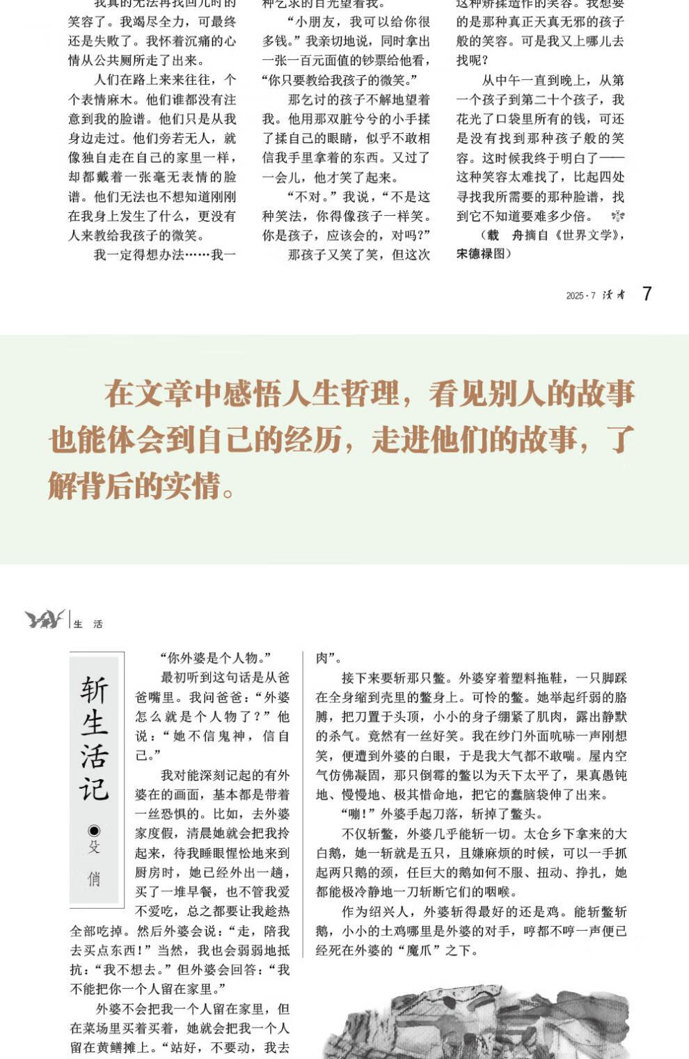 894b7685f3ad77c1.jpg