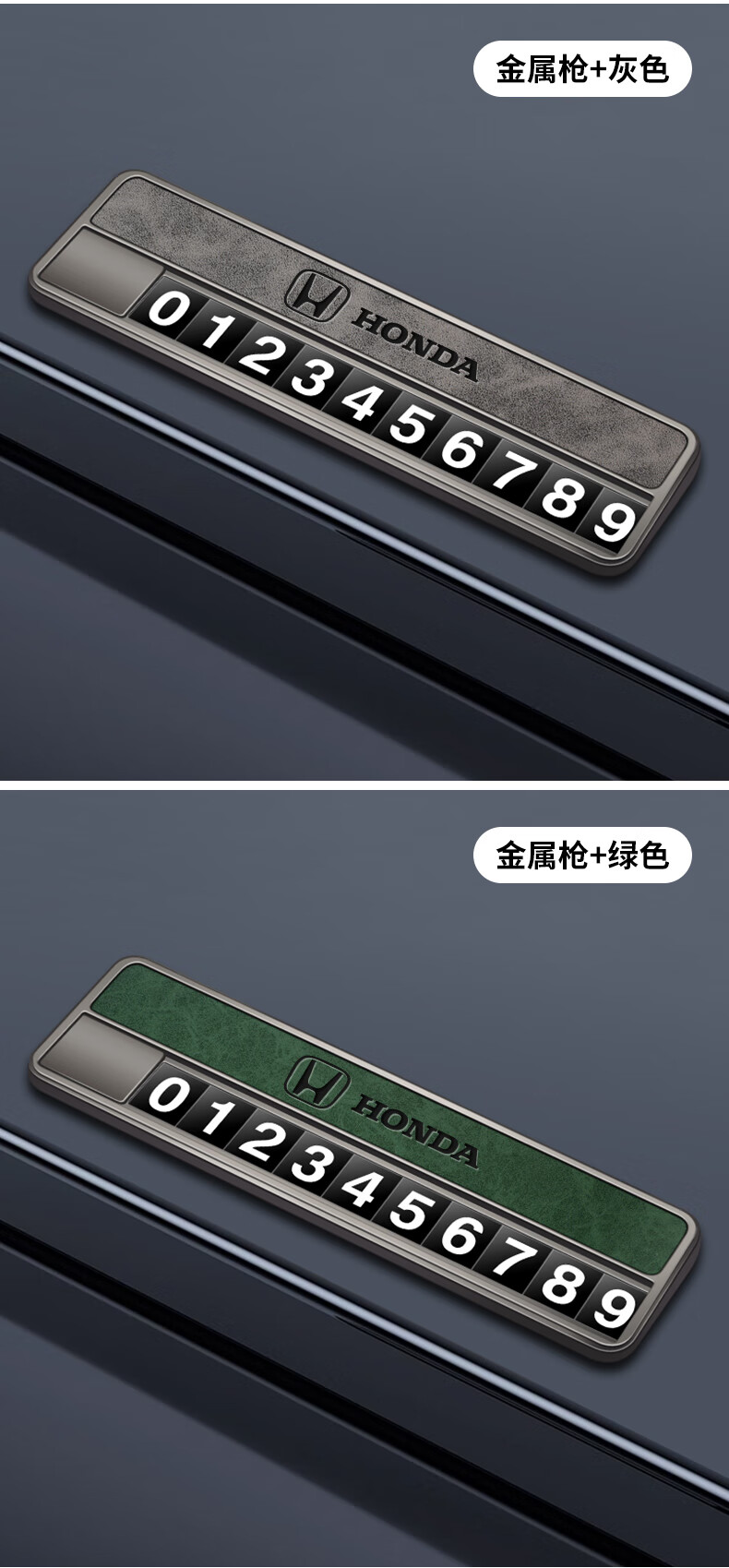 临时号码牌 临时号码牌