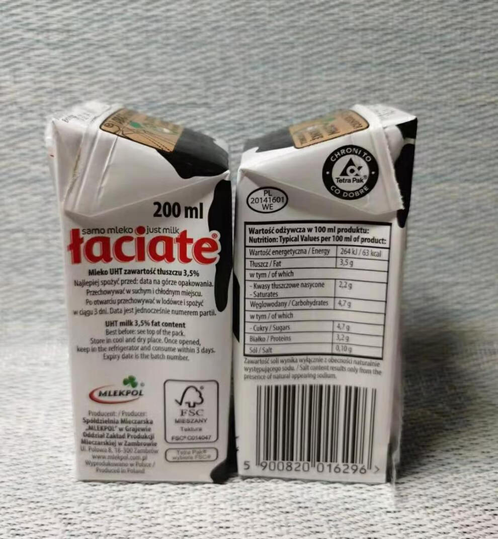 波兰原装进口卢森牧场牛奶企鹅200ml/盒 高钙纯牛奶学生早餐 200ml*12