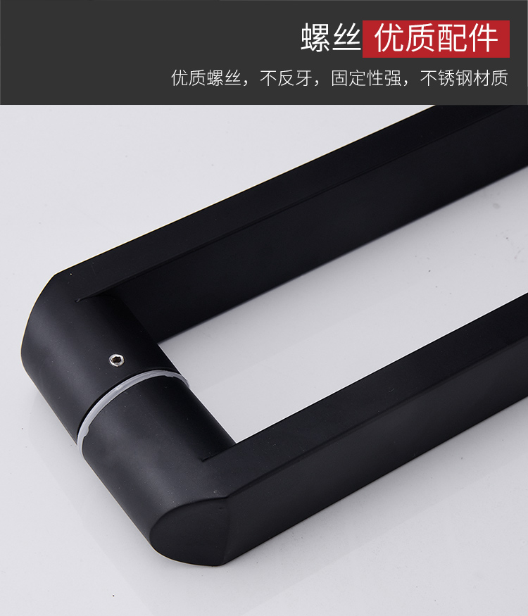 玻璃门拉手黑色不锈钢方管淋浴房拉手哑黑大门把手推拉门大门拉手 440