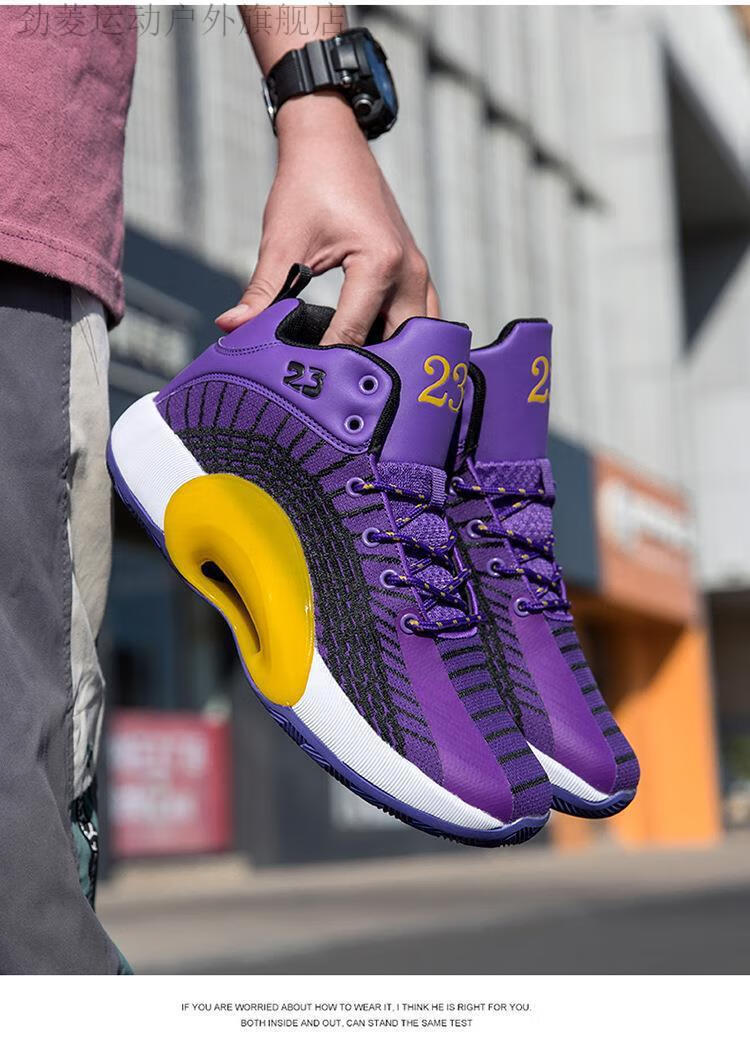 金銮涛 2022新升级款apl弹簧鞋apl弹力镂空底减震篮球鞋男橡胶增高